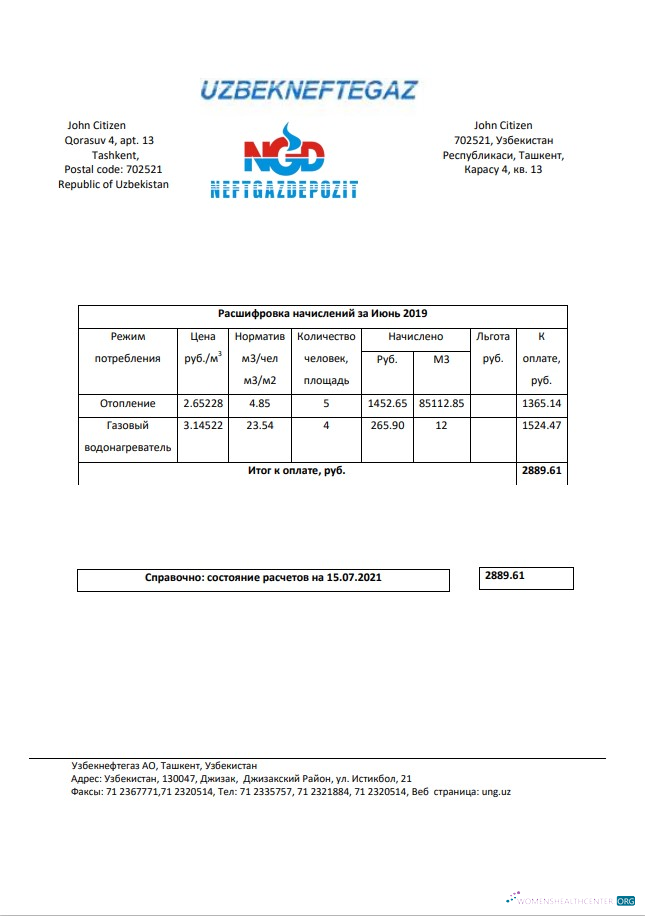Uzbekistan NeftGaz utility bill template in Word and PDF (.doc and .pdf) format, fully editable